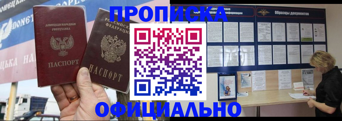 регистрация для школы в Дятьково