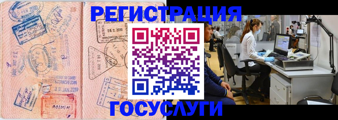 временная регистрация гарантия в Дятьково